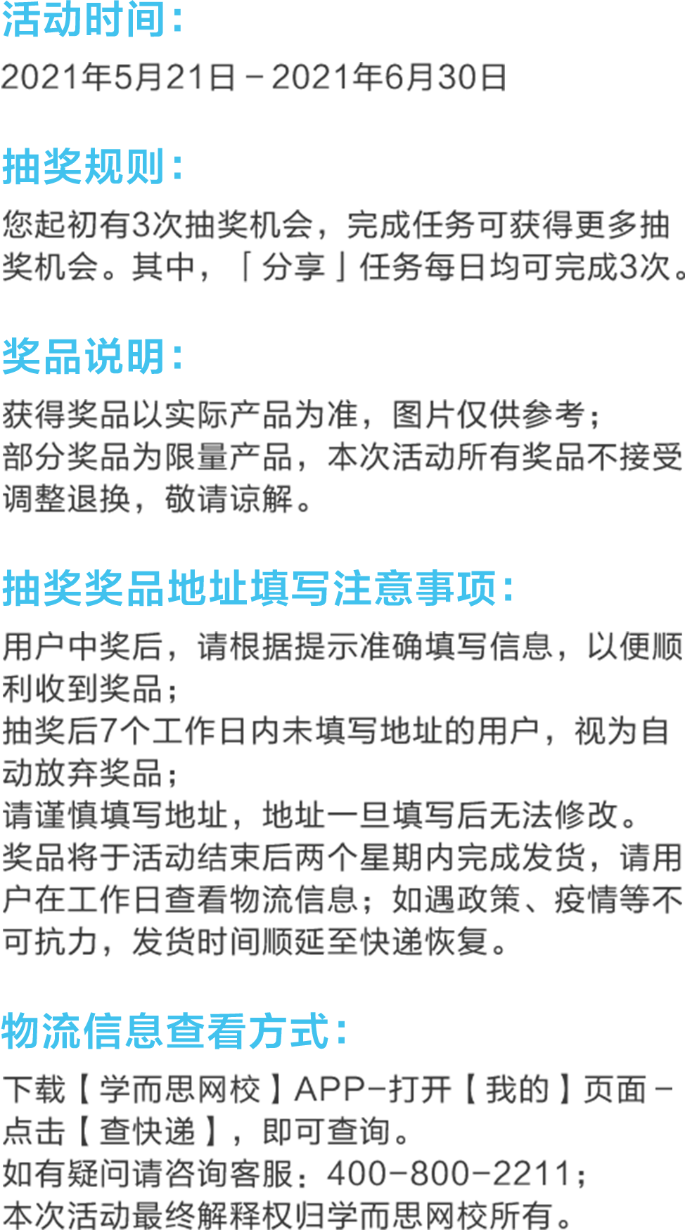 图片替换文本