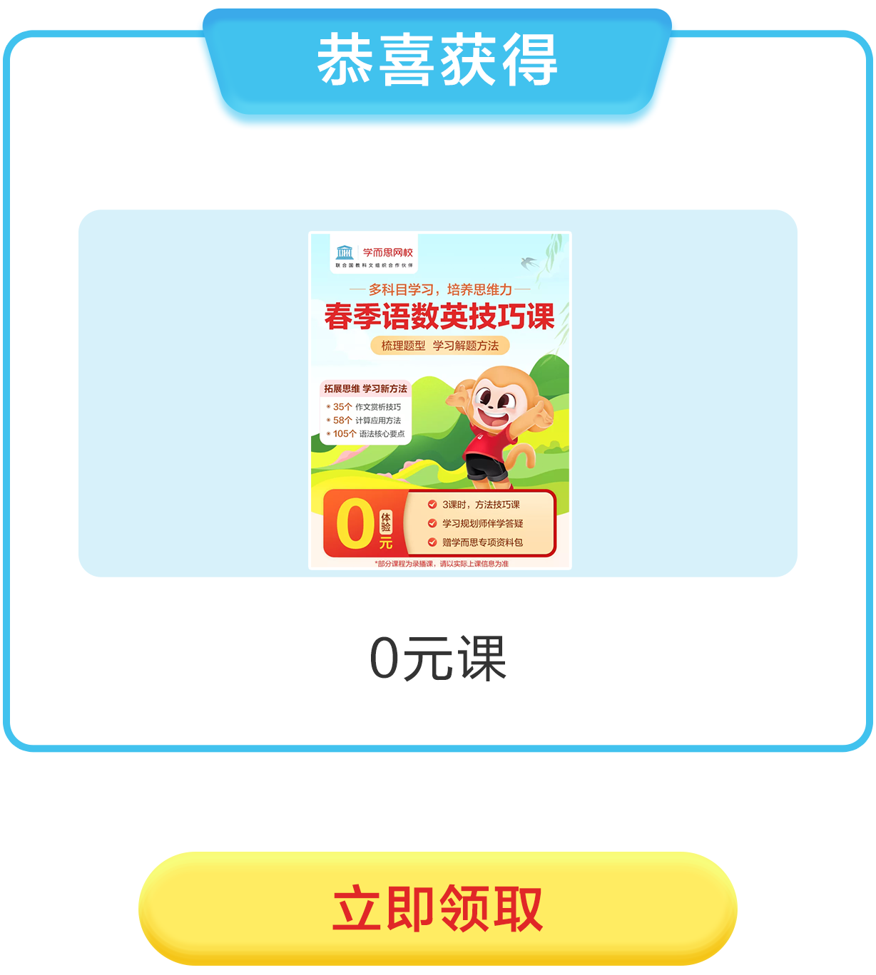 图片替换文本