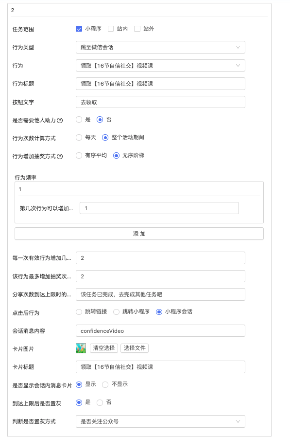 图片替换文本