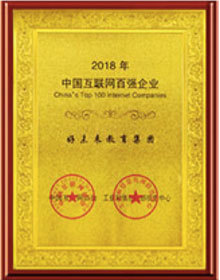 荣获多项荣誉，广受家长喜欢和社会认可，小猴AI在线学习培训课程